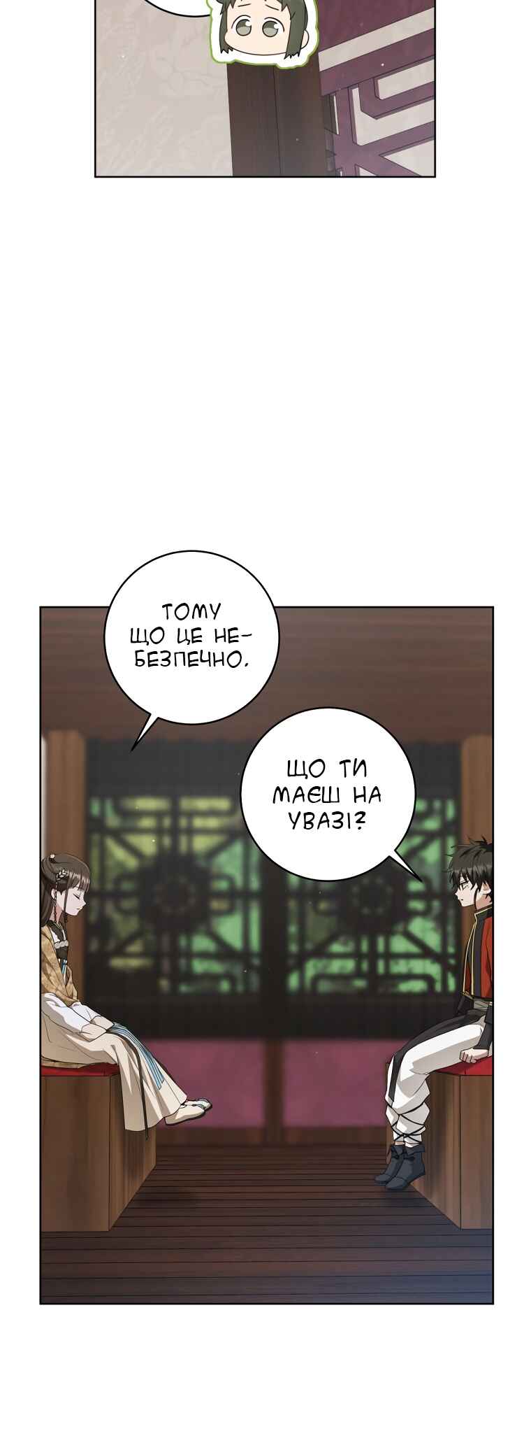 The Baengri Clan's Unwanted Granddaughter Chapter 40 - Page 36