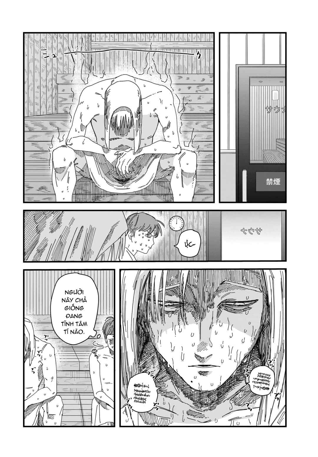 Dig It Chapter 12 - Page 24