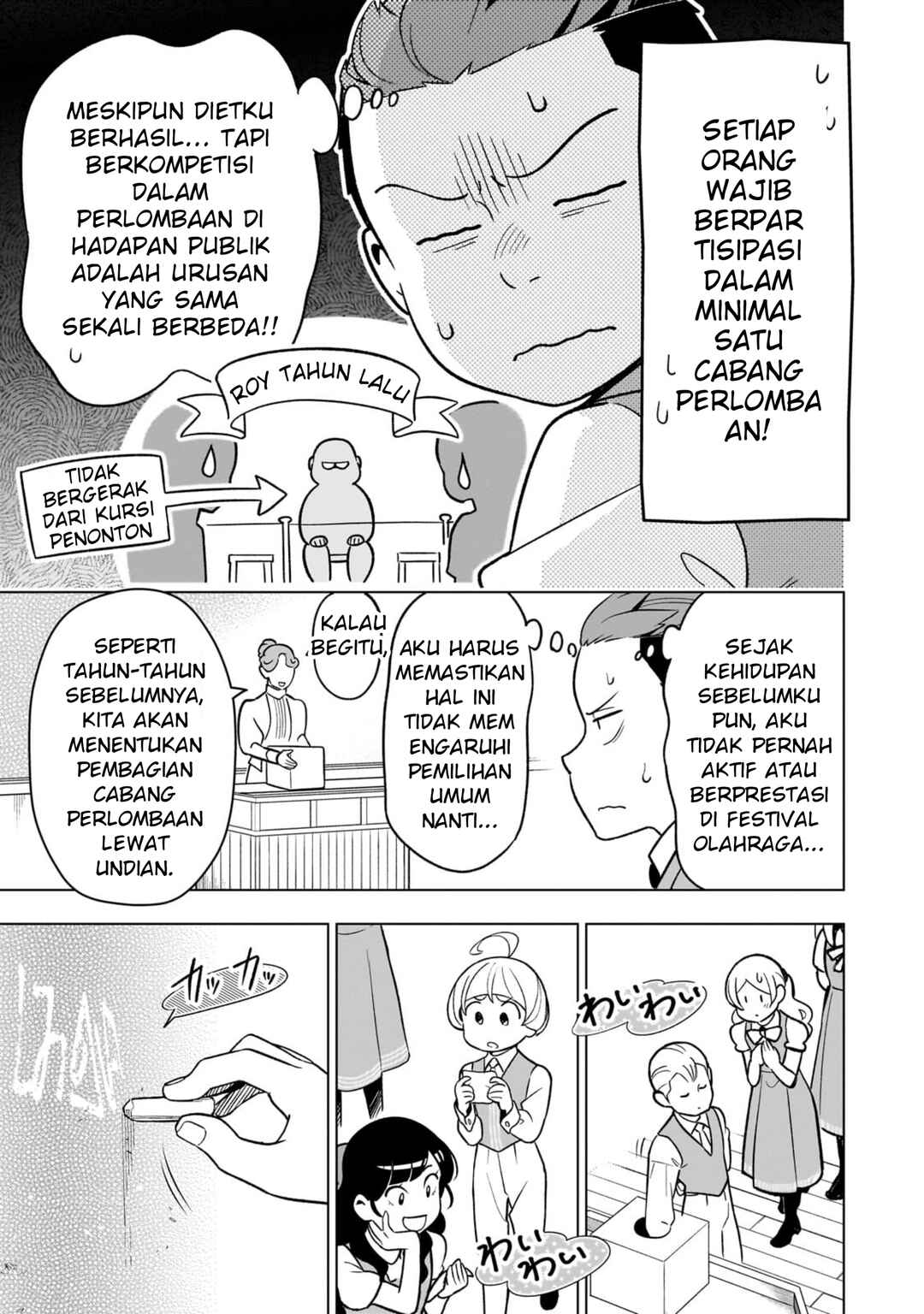 8-sai kara Hajimeru Mahougaku Chapter 17 - Page 19