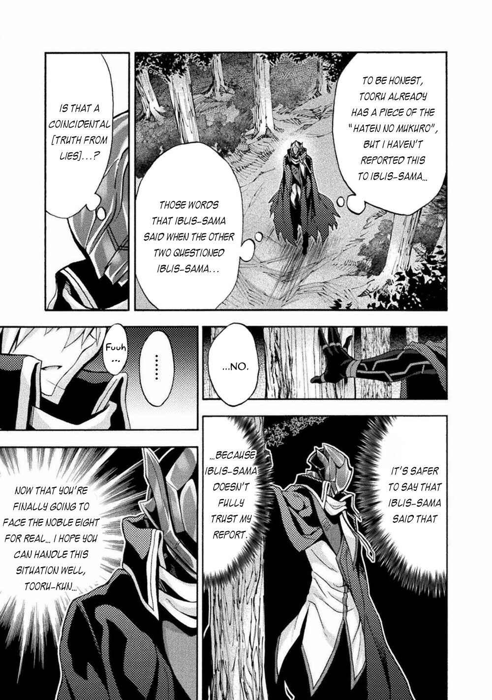 Himekishi ga Classmate! Chapter 41 - Page 12
