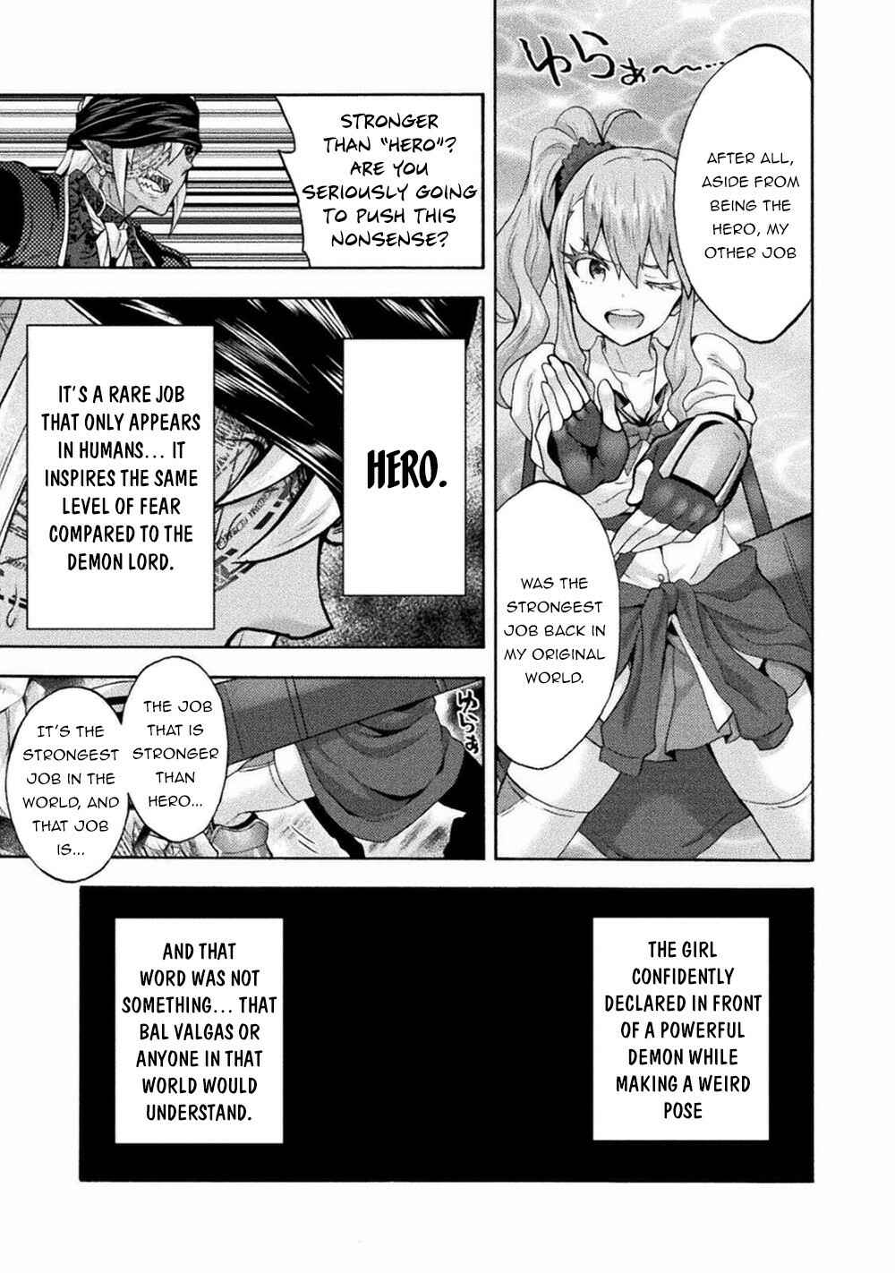Himekishi ga Classmate! Chapter 41 - Page 22