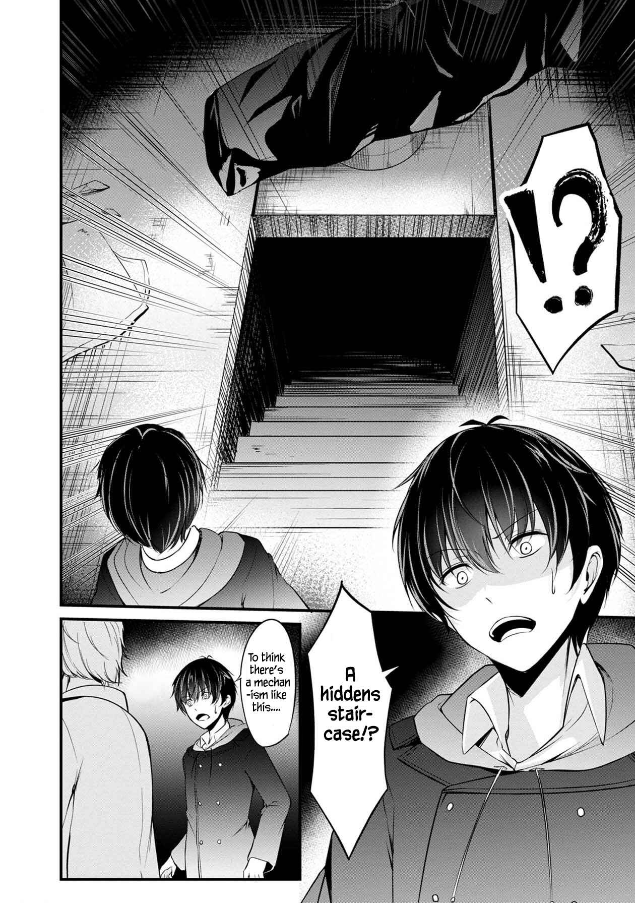 Namae no nai Kaibutsu - Kumo to Shoujo to Ryoki Satsujin Chapter 28 - Page 6