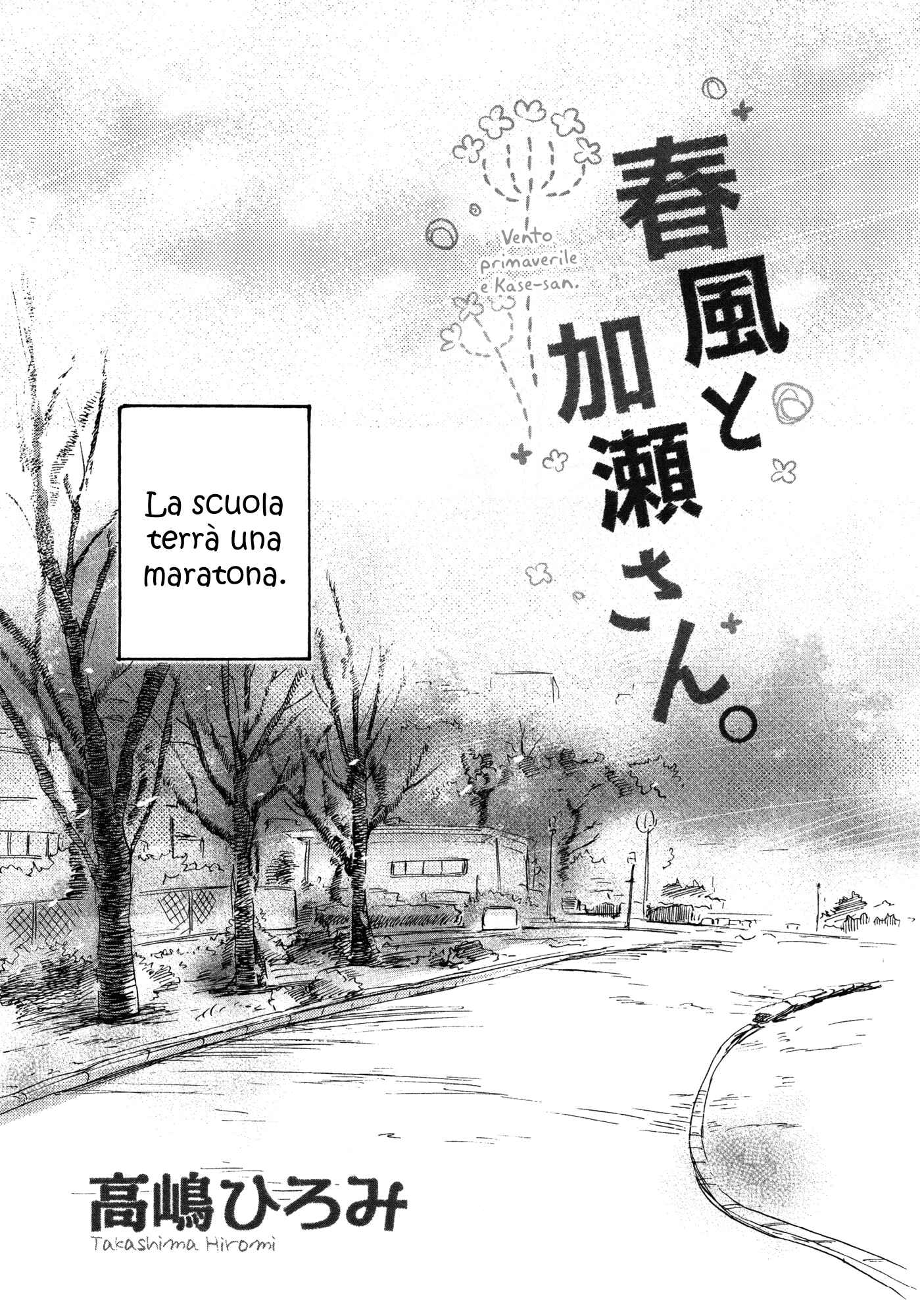 Kase-san to... Chapter 5 - Page 4