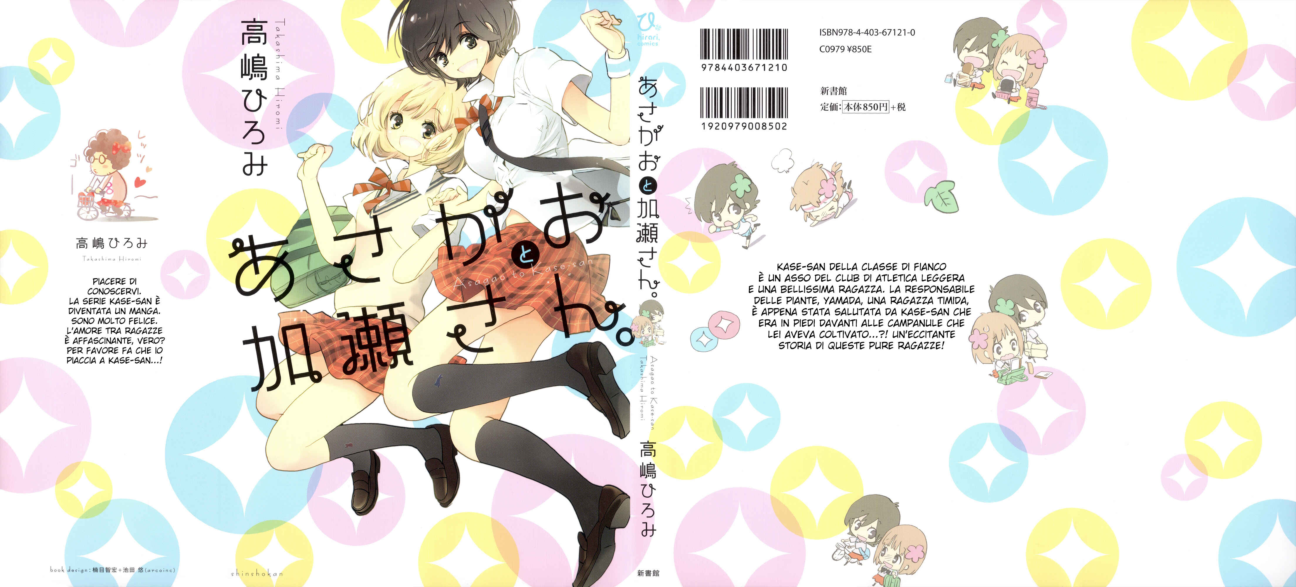 Kase-san to... Chapter 5 - Page 56