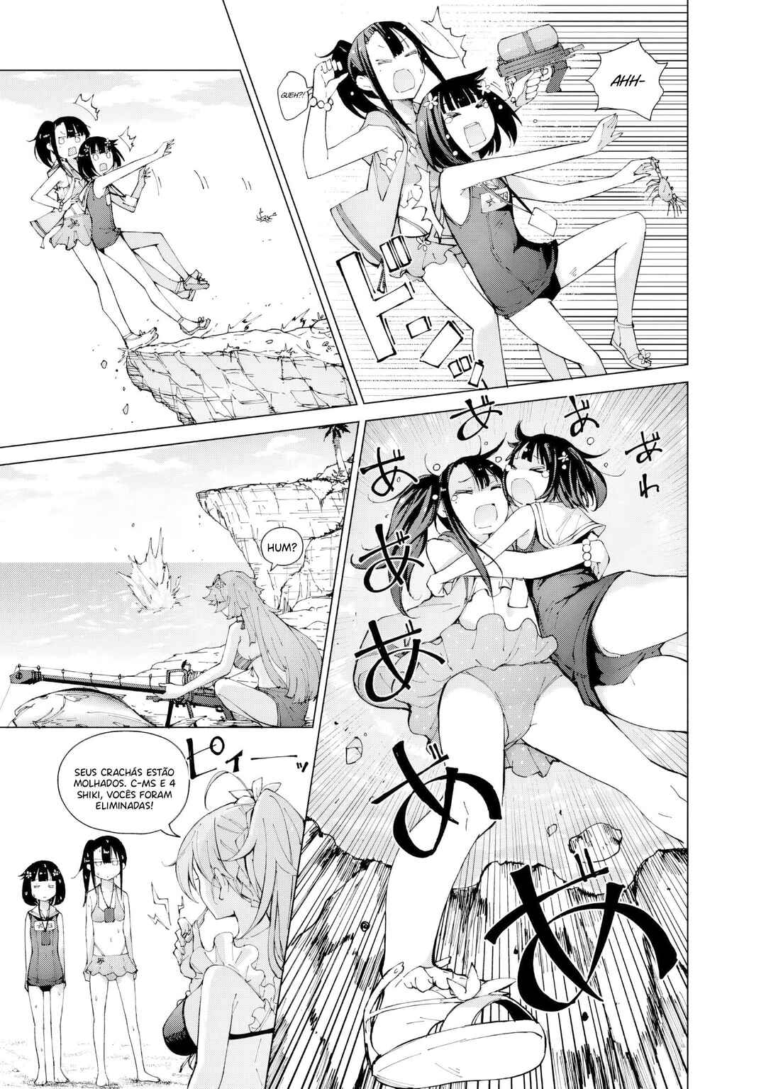 Dolls Frontline: The Works of Hiroji Mishma Chapter 1 - Page 28