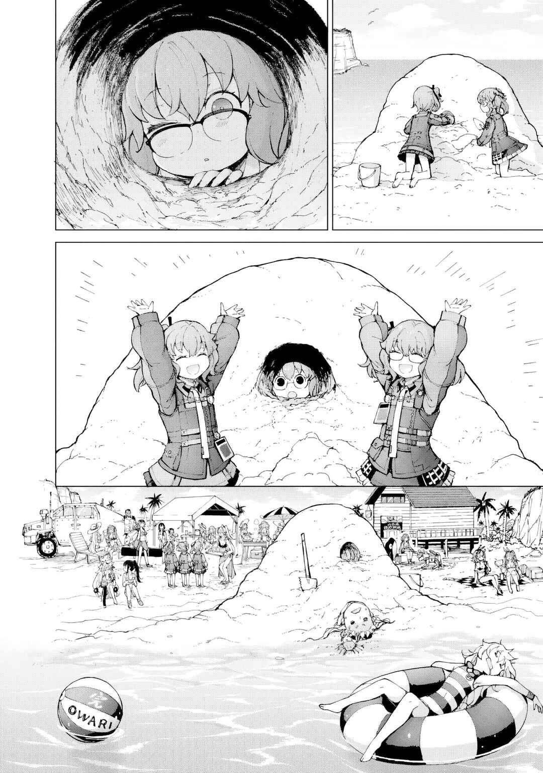 Dolls Frontline: The Works of Hiroji Mishma Chapter 1 - Page 33
