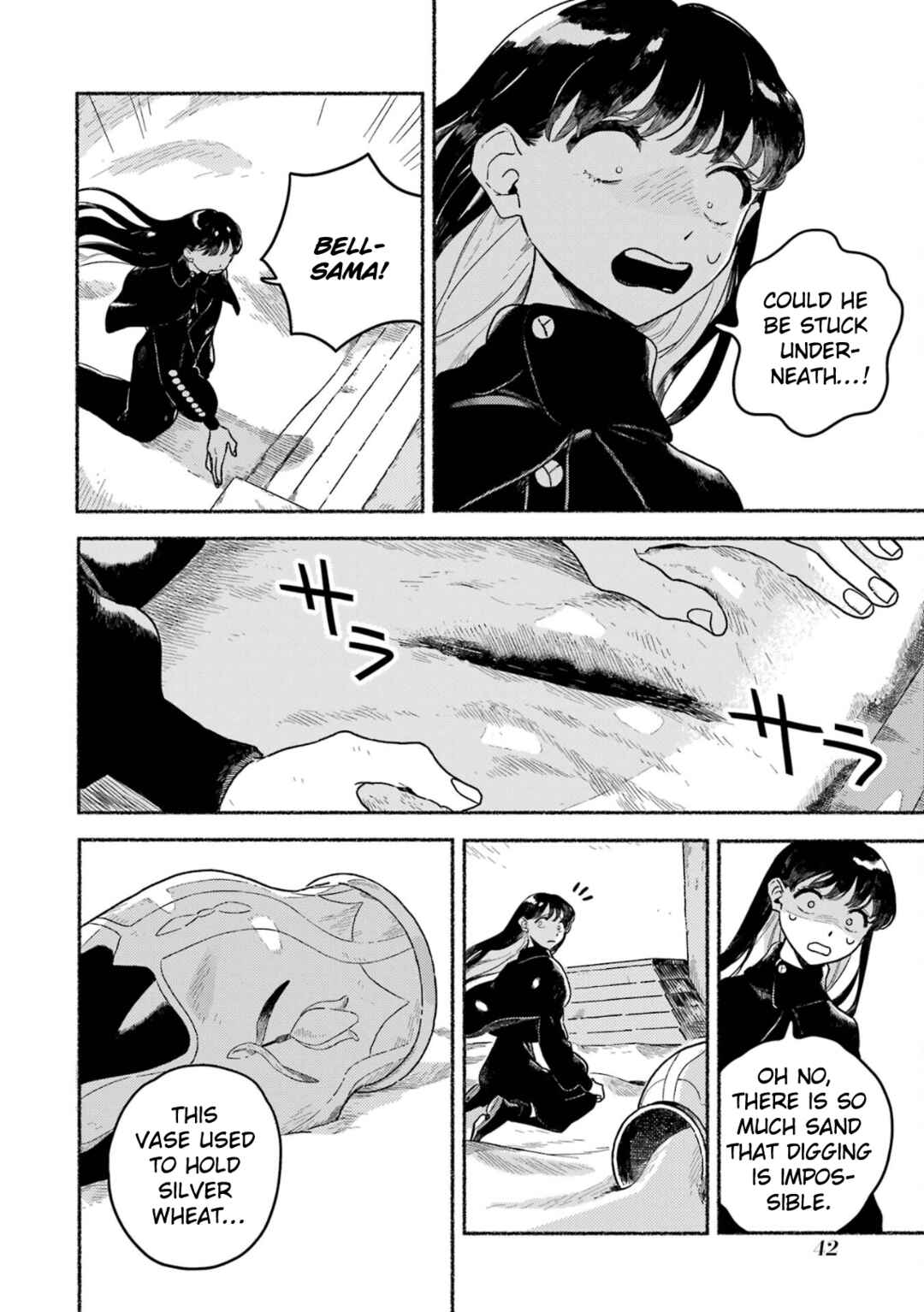 Gin no Mugibatake Chapter 15 - Page 7