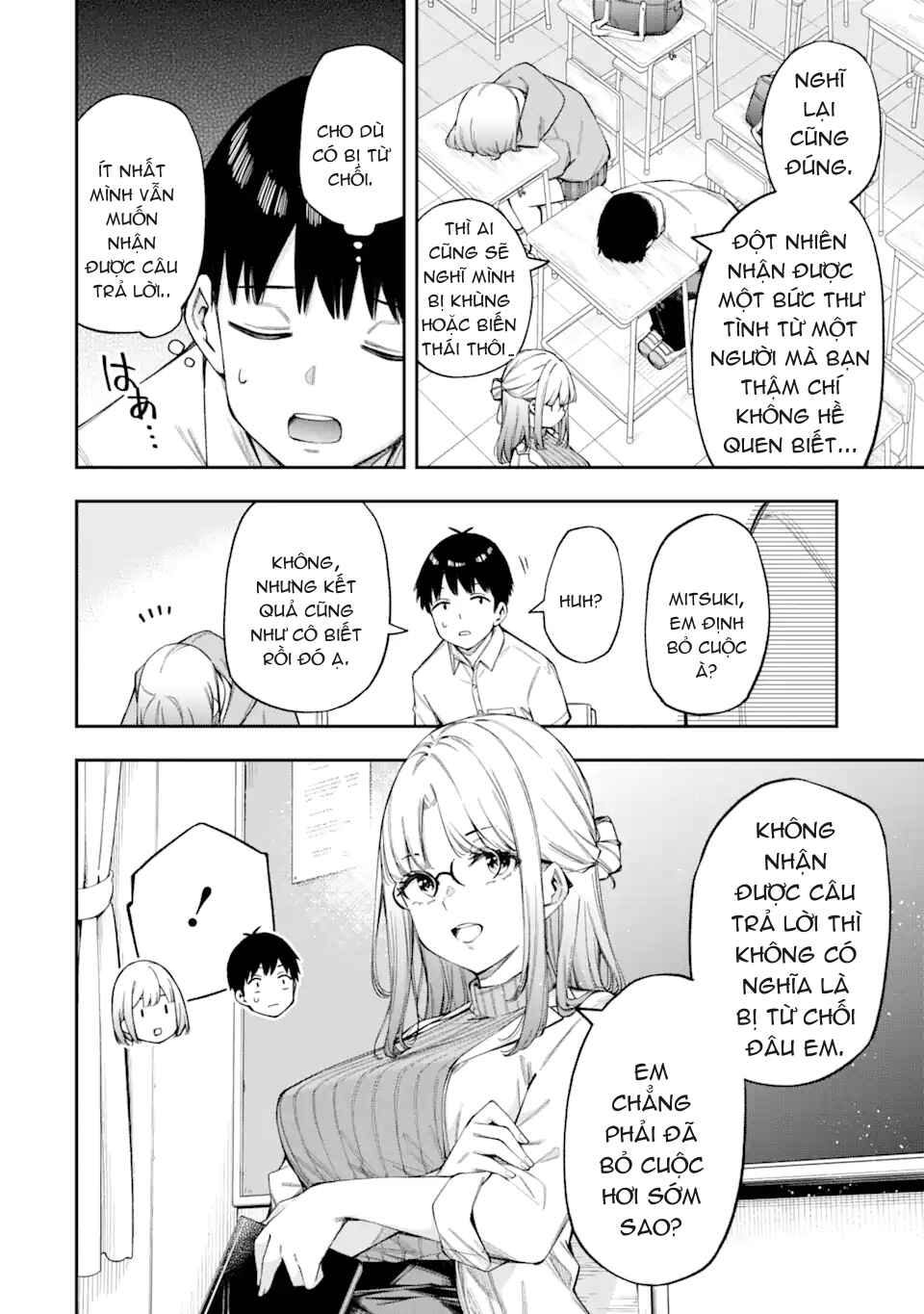 Renai no Jugyou Chapter 3 - Page 12