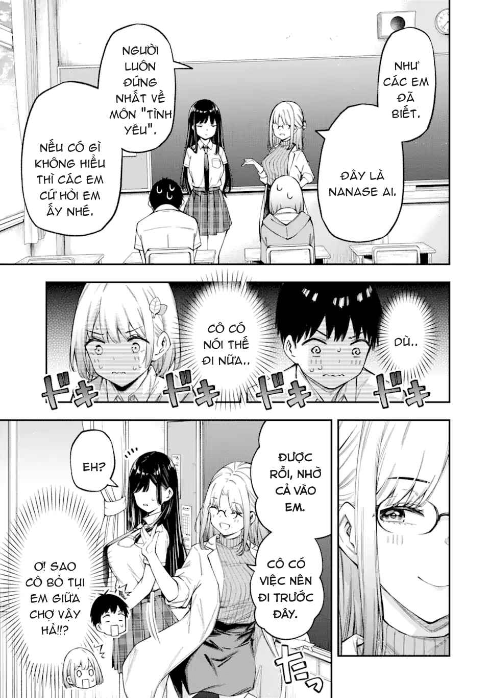 Renai no Jugyou Chapter 3 - Page 19