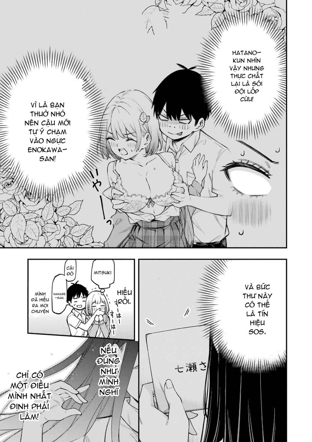 Renai no Jugyou Chapter 3 - Page 29