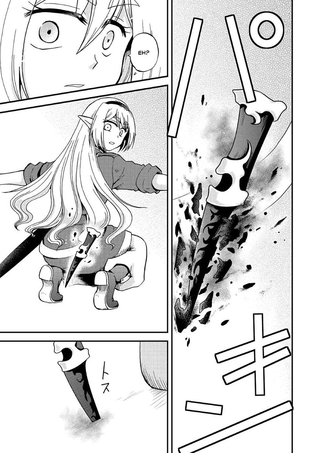 Zense wa Kentei. Konjou Kuzu Ouji Chapter 21 - Page 14