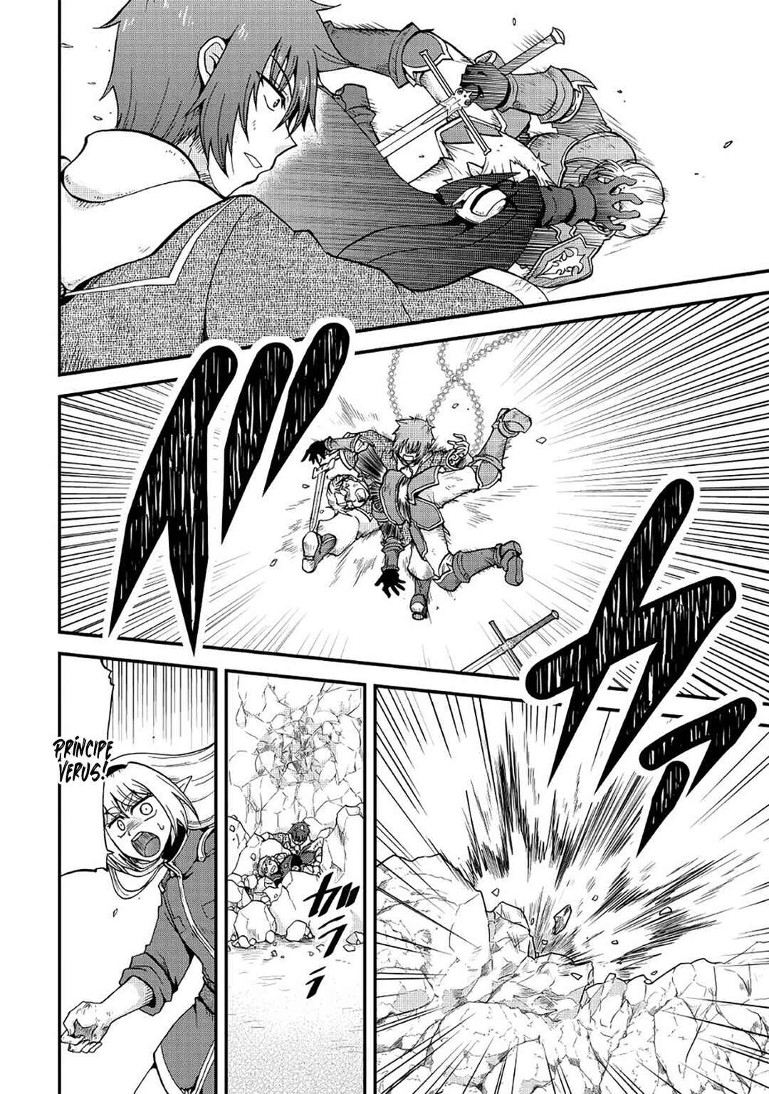 Zense wa Kentei. Konjou Kuzu Ouji Chapter 21 - Page 22