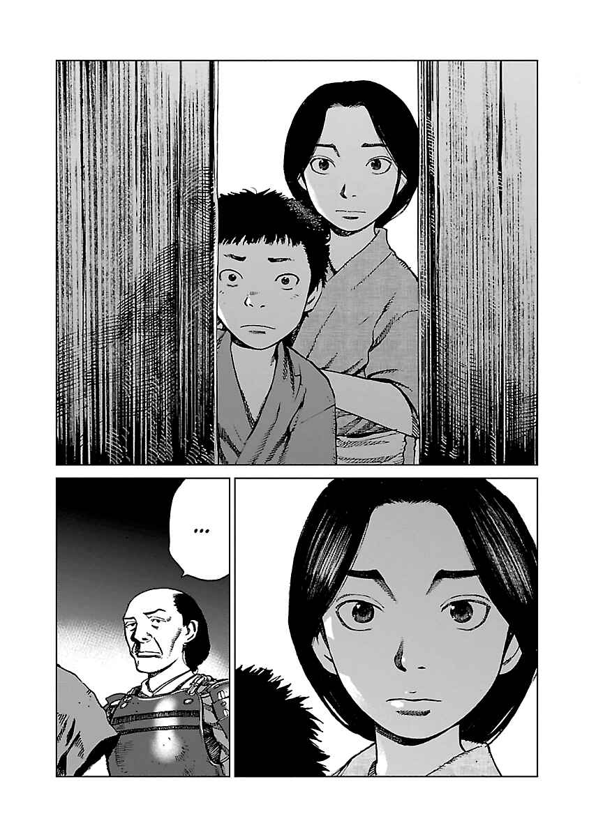 Reiri Chapter 2 - Page 20