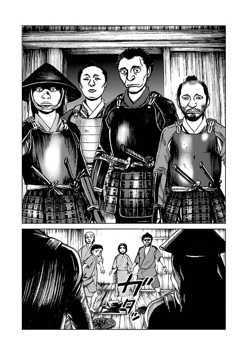 Reiri Chapter 2 - Page 39