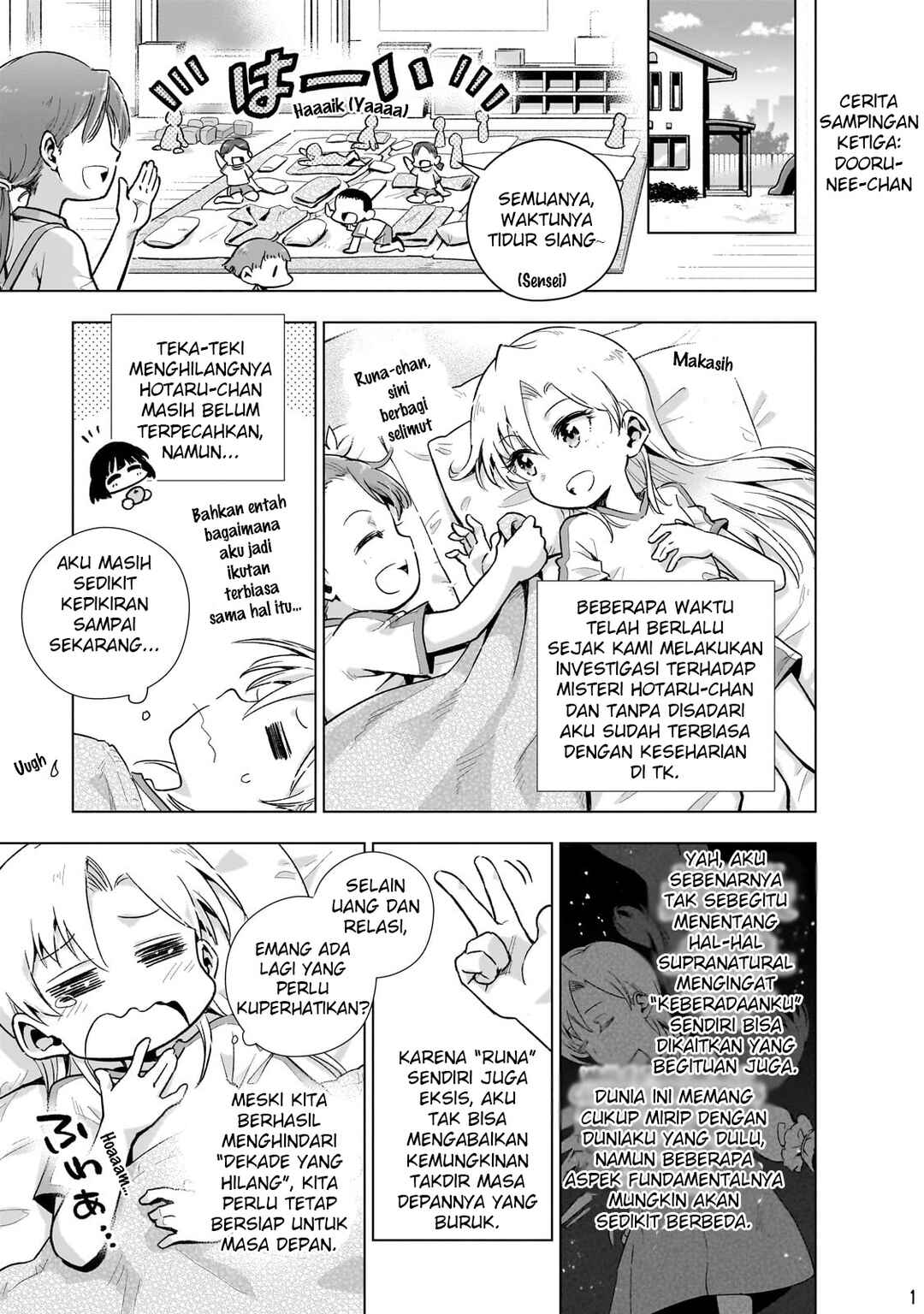 Gendai Shakai de Otome Game no Akuyaku Reijou wo Suru no wa Chotto Taihen Chapter 9.5 - Page 3