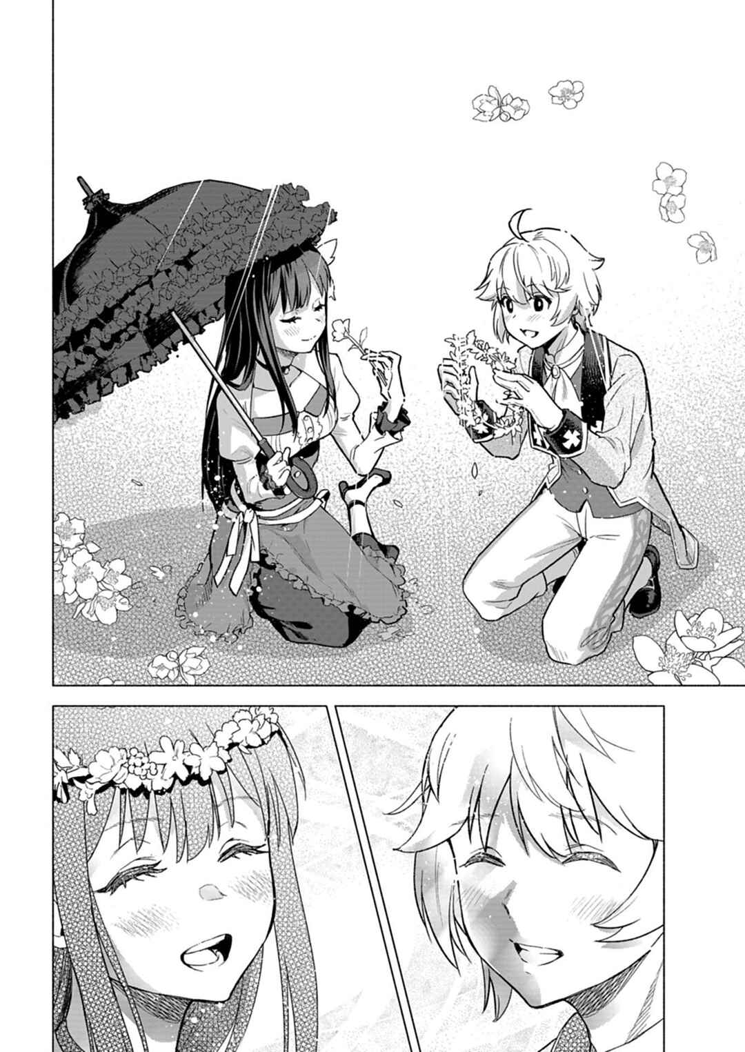 Tada no Murabito no Boku ga, Sanbyakunen-mae no Boukun Ouji ni Tensei Shite Shimaimashita: Zense no Chishiki de Ansatsu Flag o Kaihi Shite, Odayaka ni Ikinokorimasu! Chapter 9.1 - Page 11