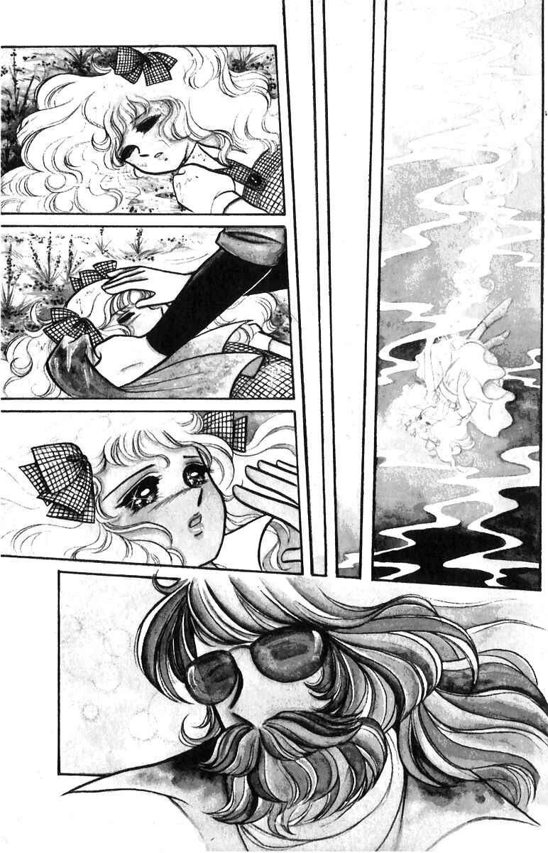 Candy♥Candy Chapter 2 - Page 40