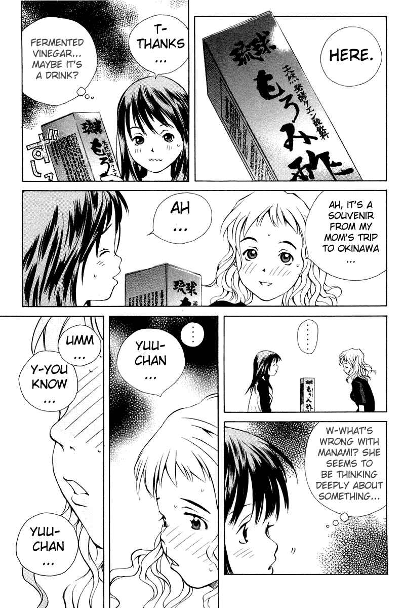Pastel Chapter 63 - Page 5