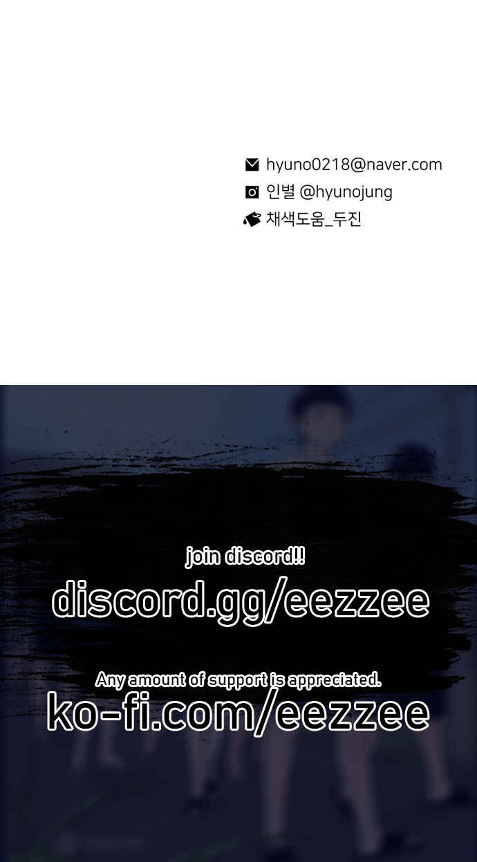 Byeorisamsyap Chapter 180 - Page 70