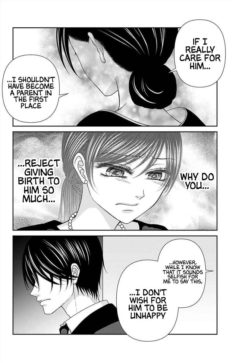 Menhera Usagi wa Yandere Ookami ni Dekiaisareru Chapter 70 - Page 11