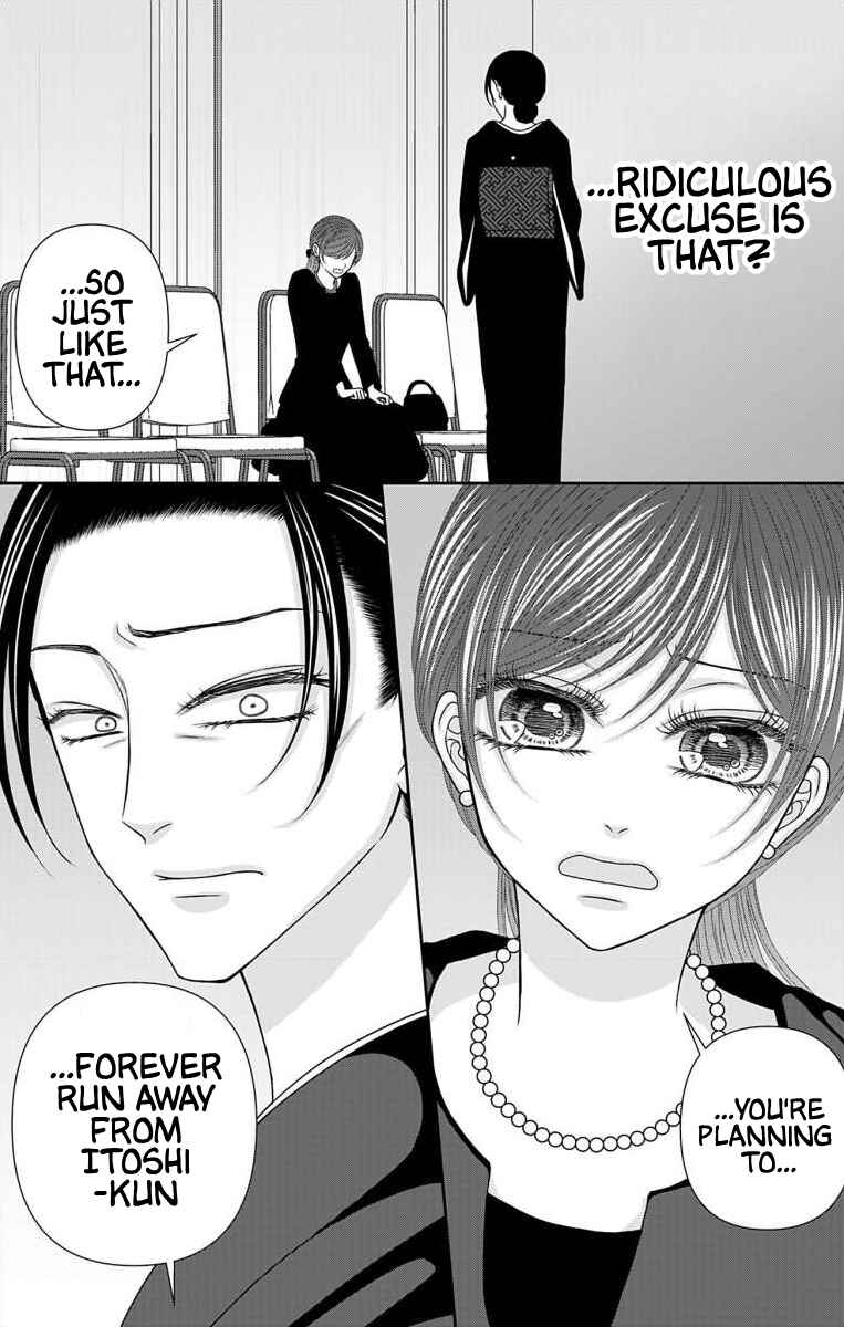 Menhera Usagi wa Yandere Ookami ni Dekiaisareru Chapter 70 - Page 13