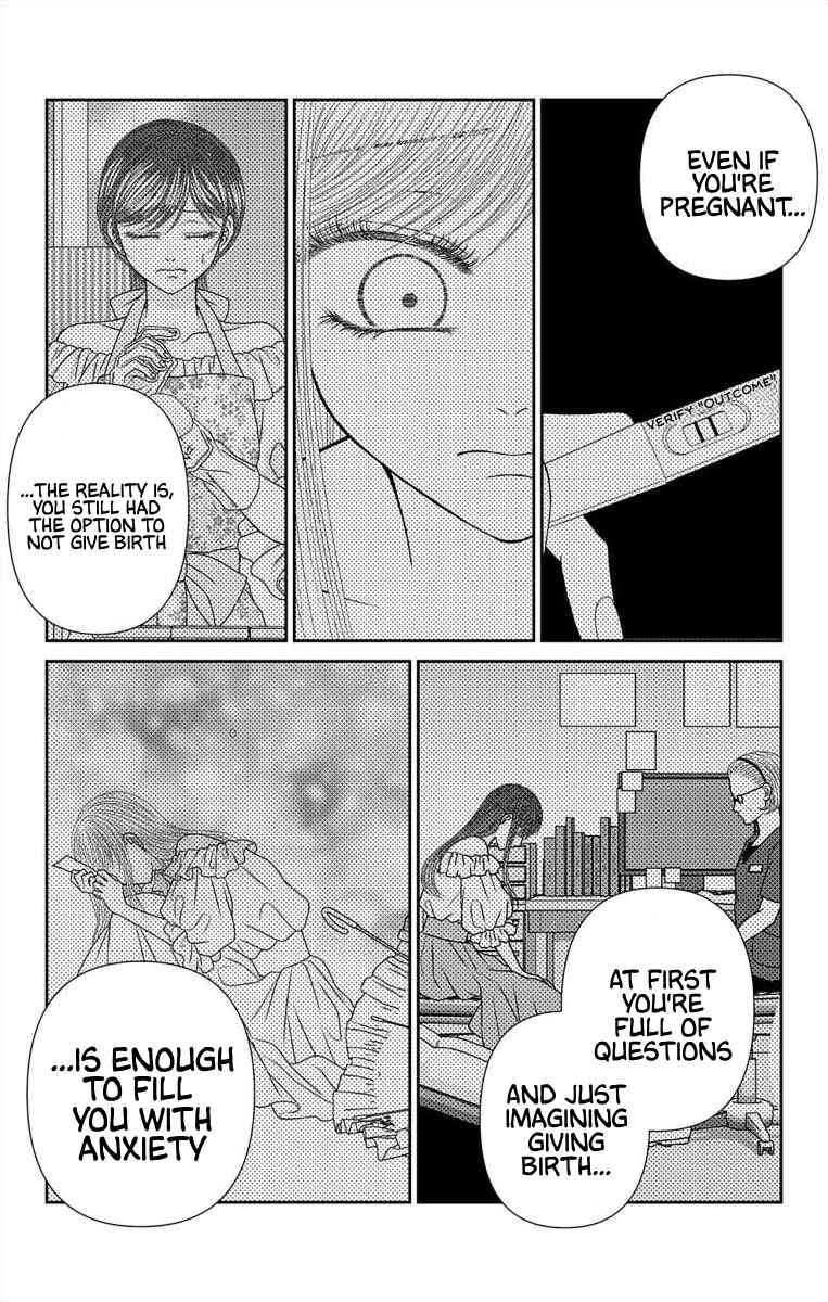 Menhera Usagi wa Yandere Ookami ni Dekiaisareru Chapter 70 - Page 15
