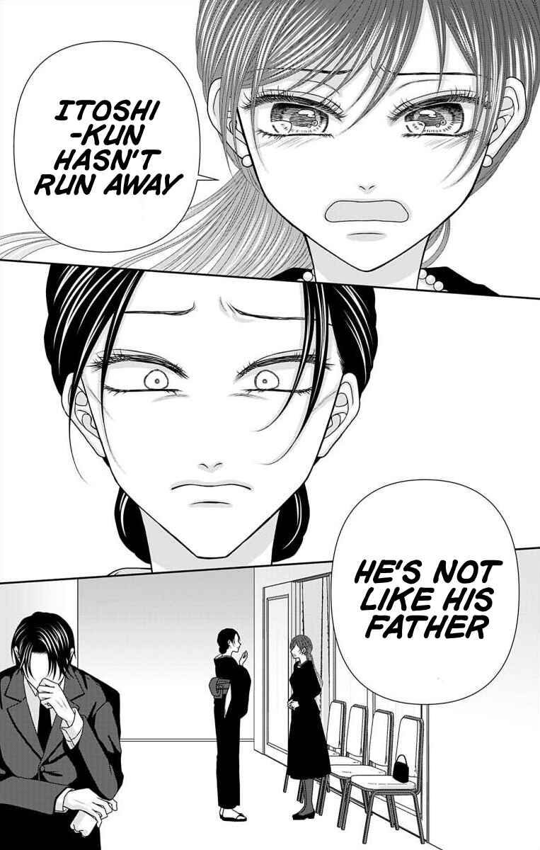 Menhera Usagi wa Yandere Ookami ni Dekiaisareru Chapter 70 - Page 18