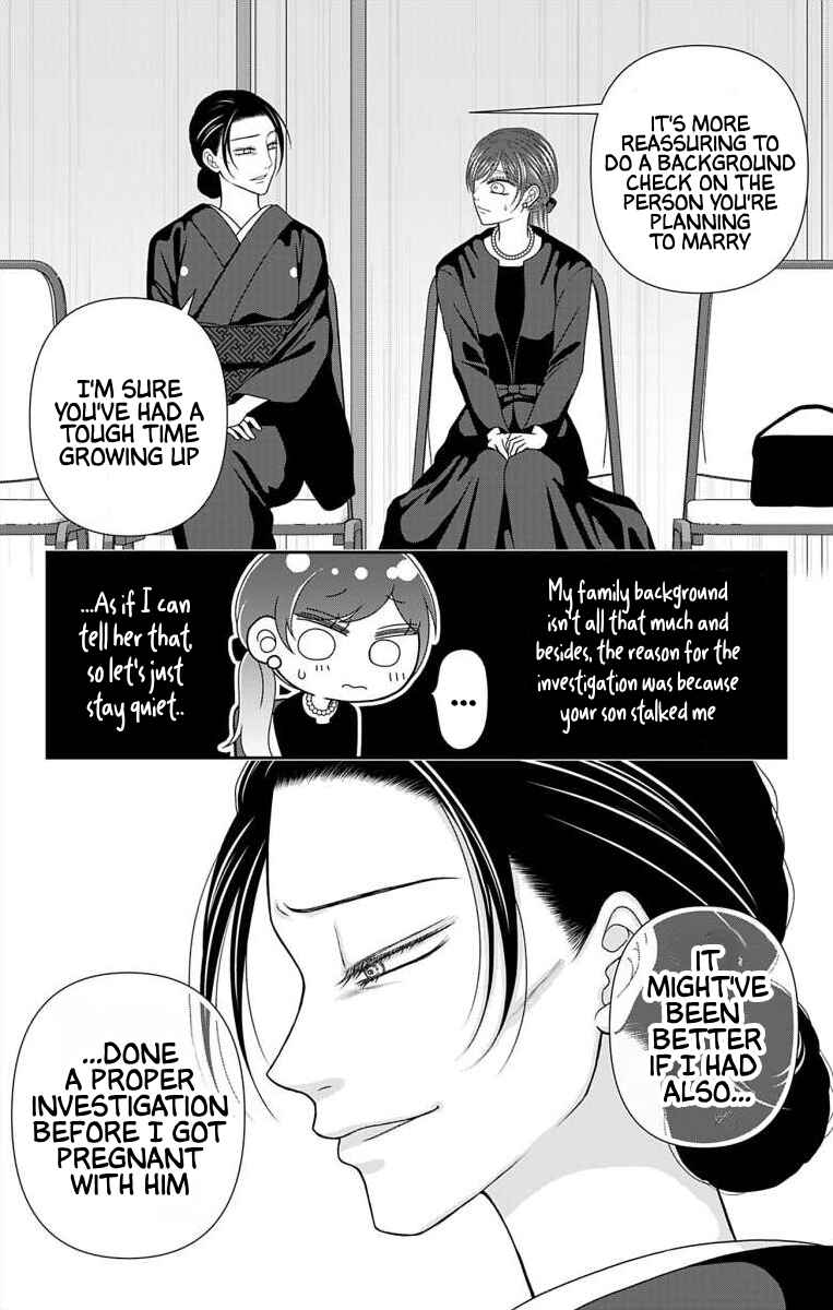 Menhera Usagi wa Yandere Ookami ni Dekiaisareru Chapter 70 - Page 4