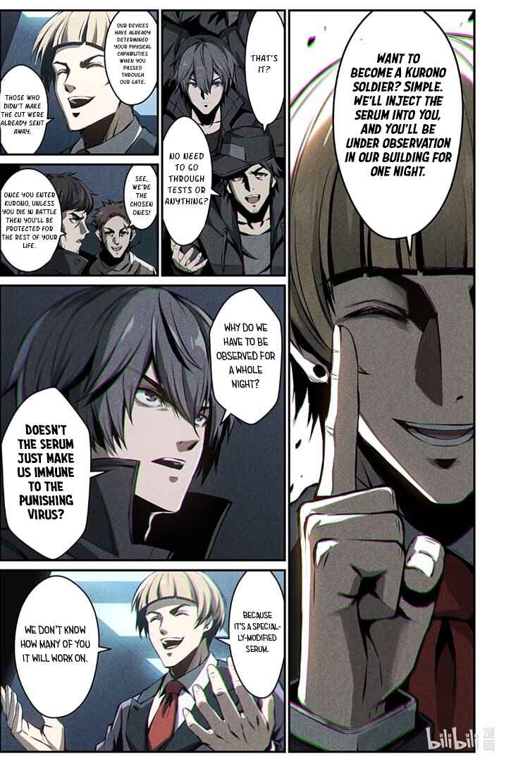 Punishing Gray Raven: Interlude Chapter 22 - Page 11