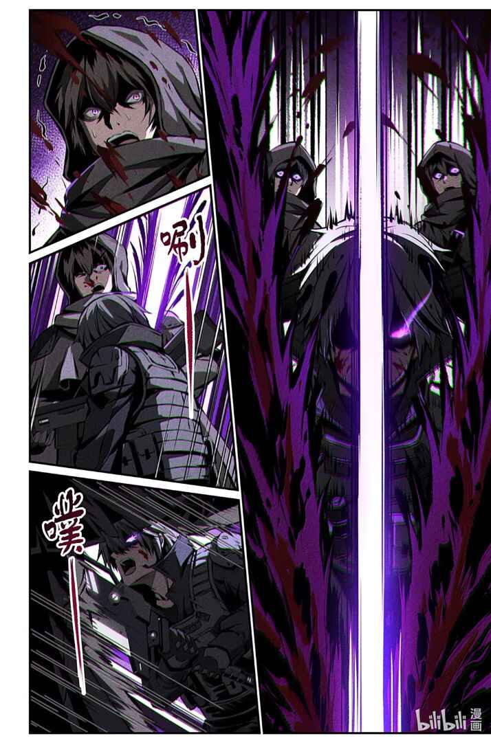 Punishing Gray Raven: Interlude Chapter 22 - Page 26