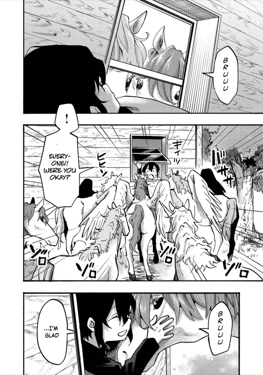 Kyou mo E ni Kaita Mochi ga Umai Chapter 6 - Page 3