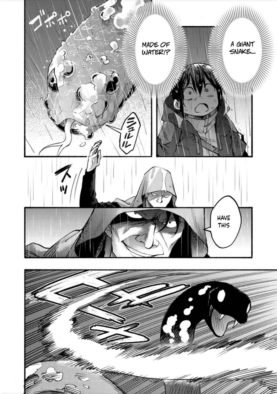 Kyou mo E ni Kaita Mochi ga Umai Chapter 6 - Page 36