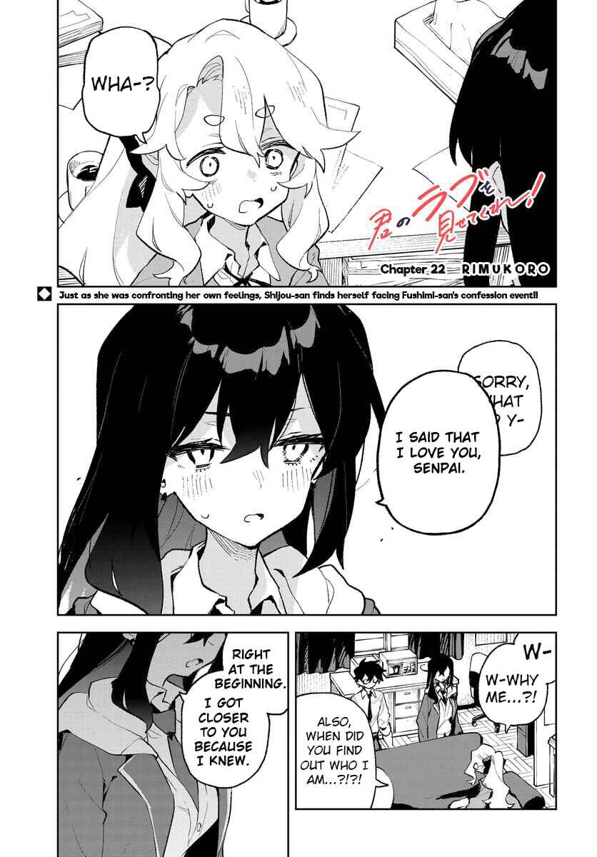 Kimi no Love o Misetekure! Chapter 22 - Page 1
