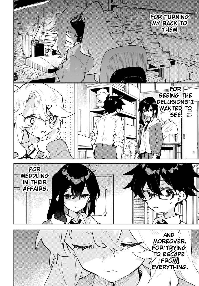 Kimi no Love o Misetekure! Chapter 22 - Page 12