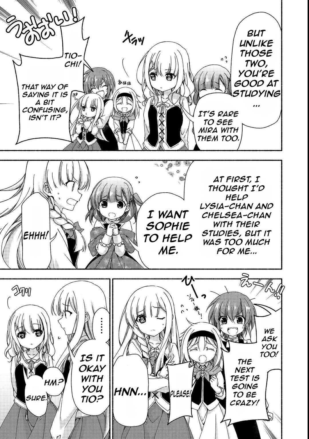 Moto Kizoku Reijou de Mikon no Haha Desuga, Musumetachi ga Kawaii Sugite Boukenshagyo mo Ku ni Narimasen Chapter 15.1 - Page 19