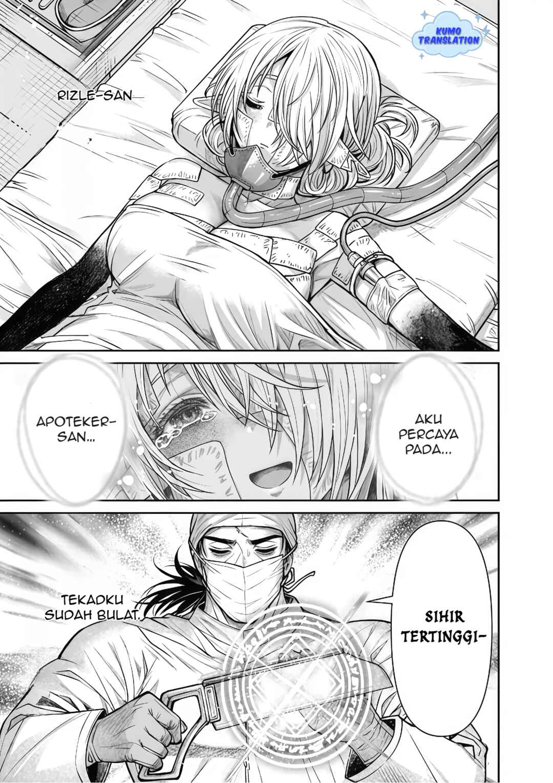 Boroboro no Elf-san wo Shiawase ni Suru Kusuriuri-san Chapter 12 - Page 16