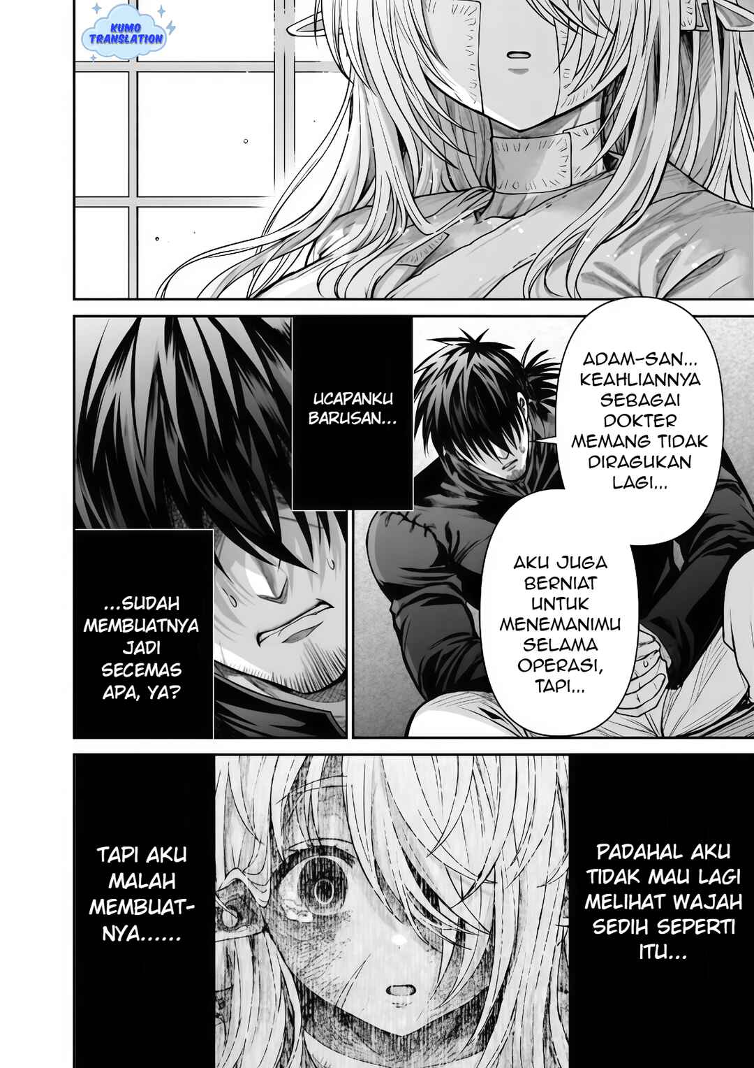 Boroboro no Elf-san wo Shiawase ni Suru Kusuriuri-san Chapter 12 - Page 7