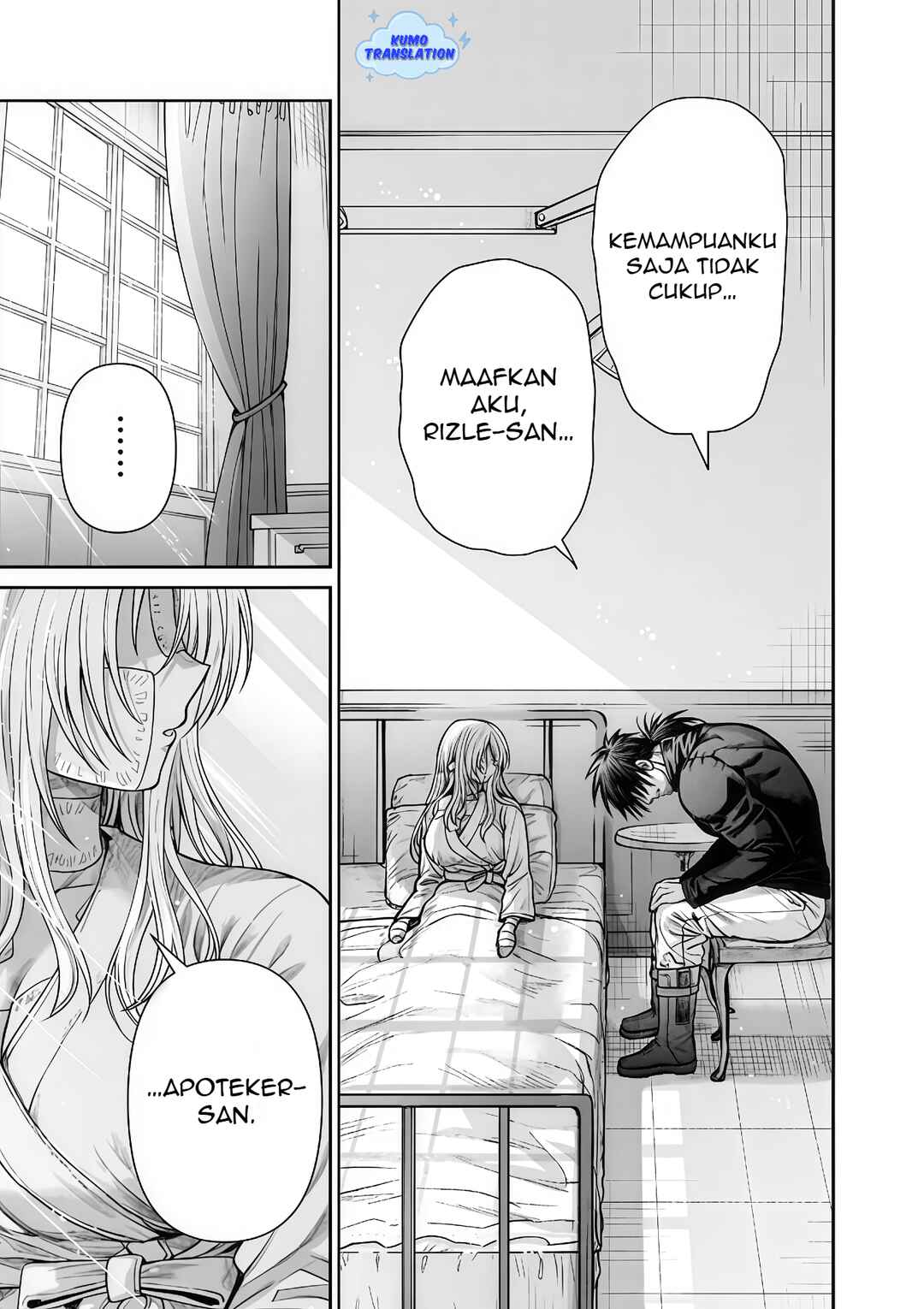 Boroboro no Elf-san wo Shiawase ni Suru Kusuriuri-san Chapter 12 - Page 8