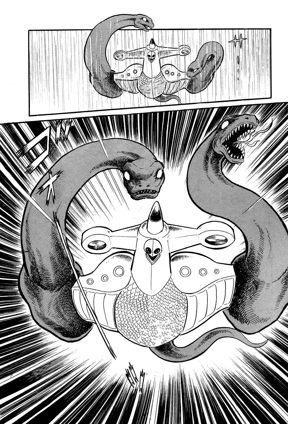 Getter Robo Chapter 3 - Page 18