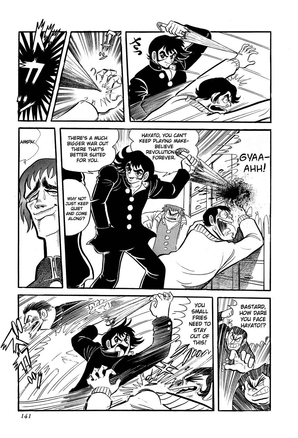 Getter Robo Chapter 3 - Page 21