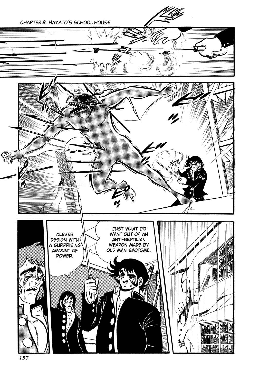 Getter Robo Chapter 3 - Page 37