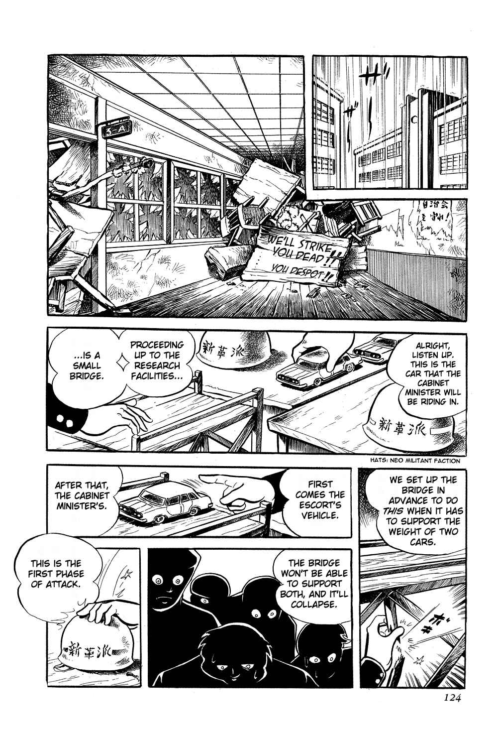 Getter Robo Chapter 3 - Page 4