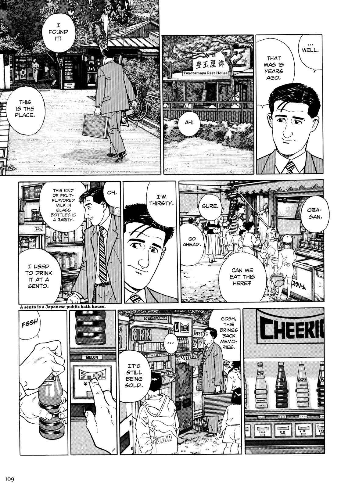 The Solitary Gourmet Chapter 11 - Page 4