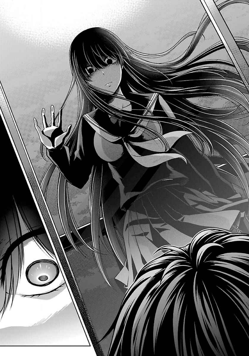 Namae no nai Kaibutsu - Kumo to Shoujo to Ryoki Satsujin Chapter 3.2 - Page 7