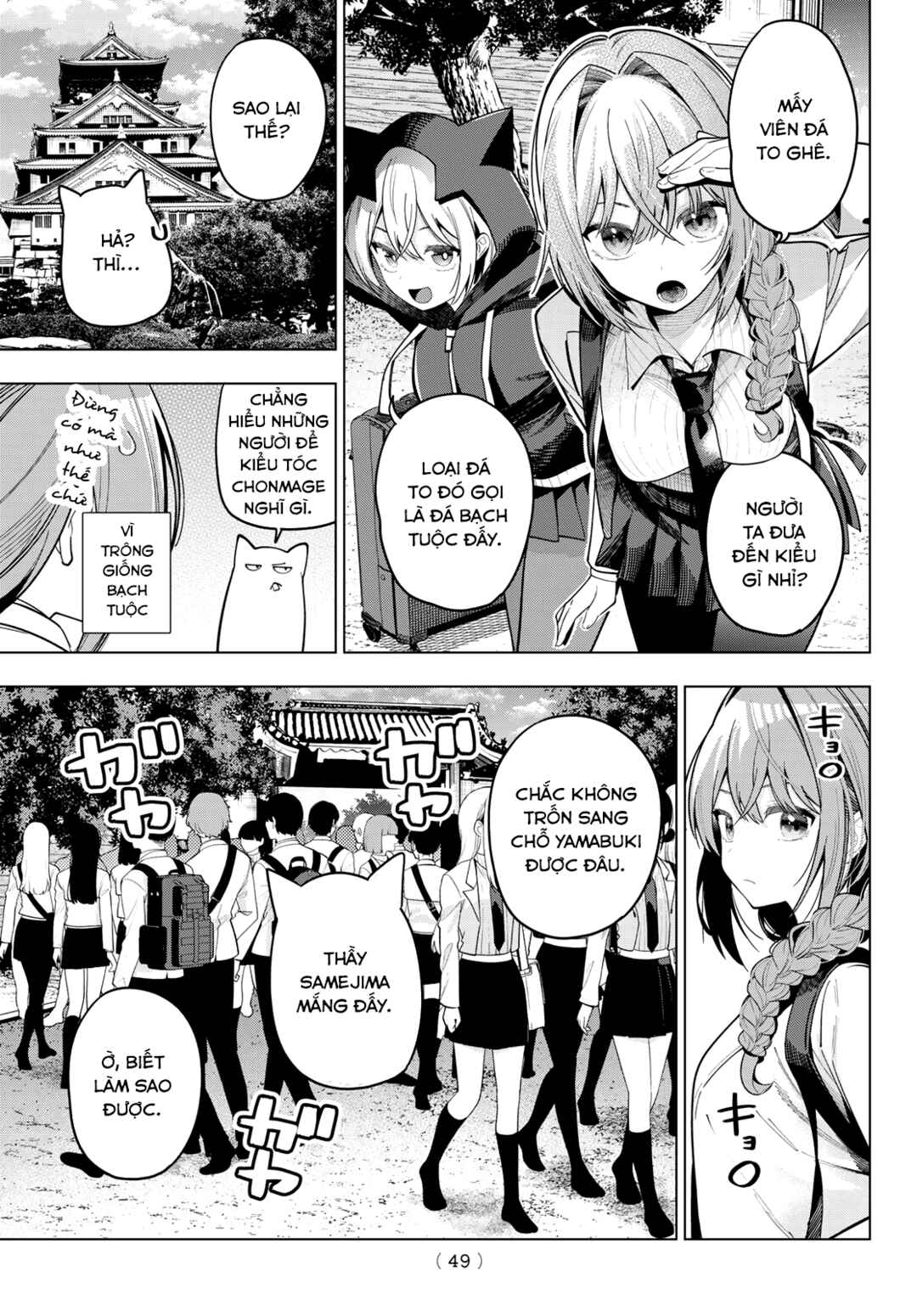 Mayonaka Heart Tune Chapter 87 - Page 11