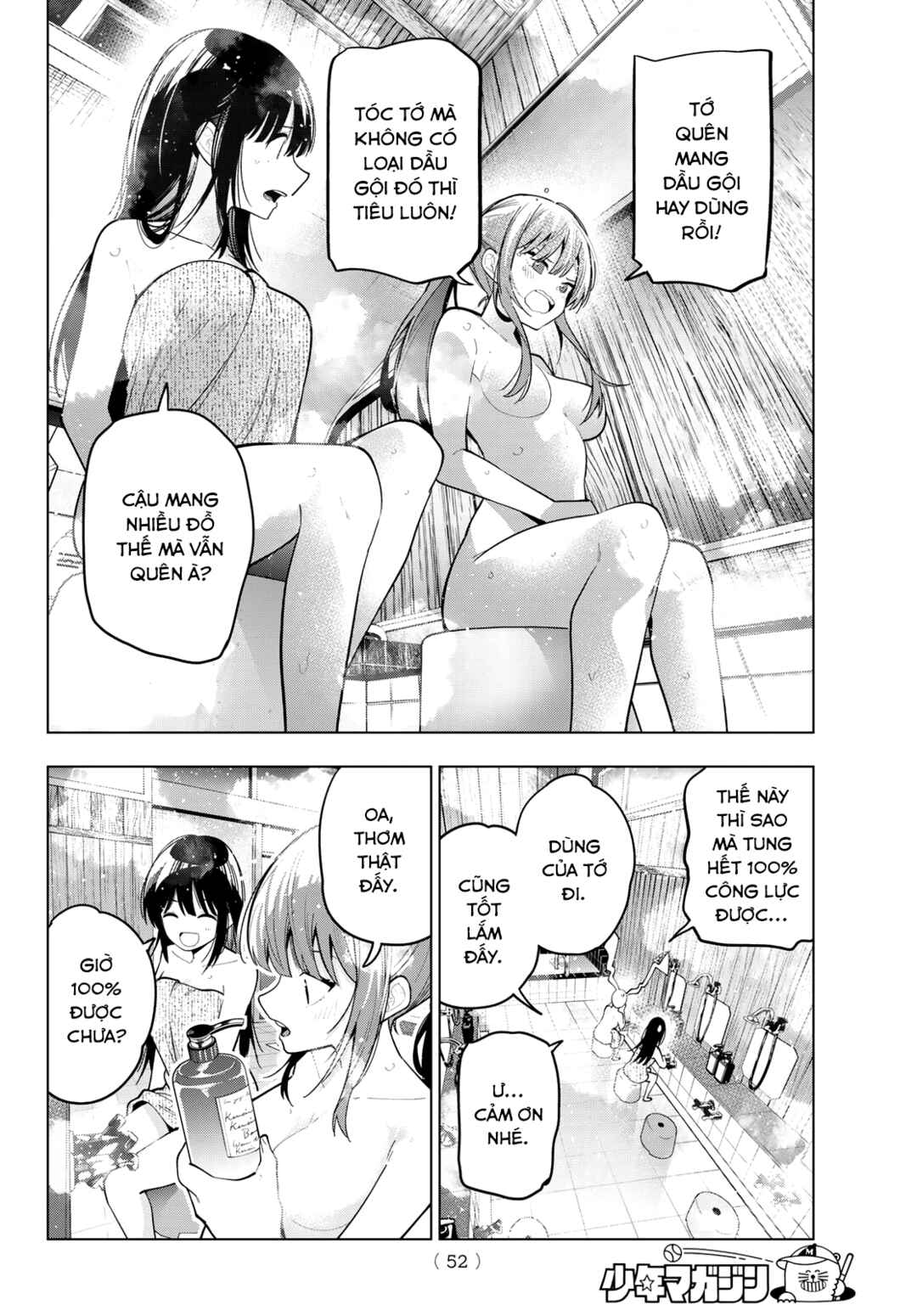 Mayonaka Heart Tune Chapter 87 - Page 14