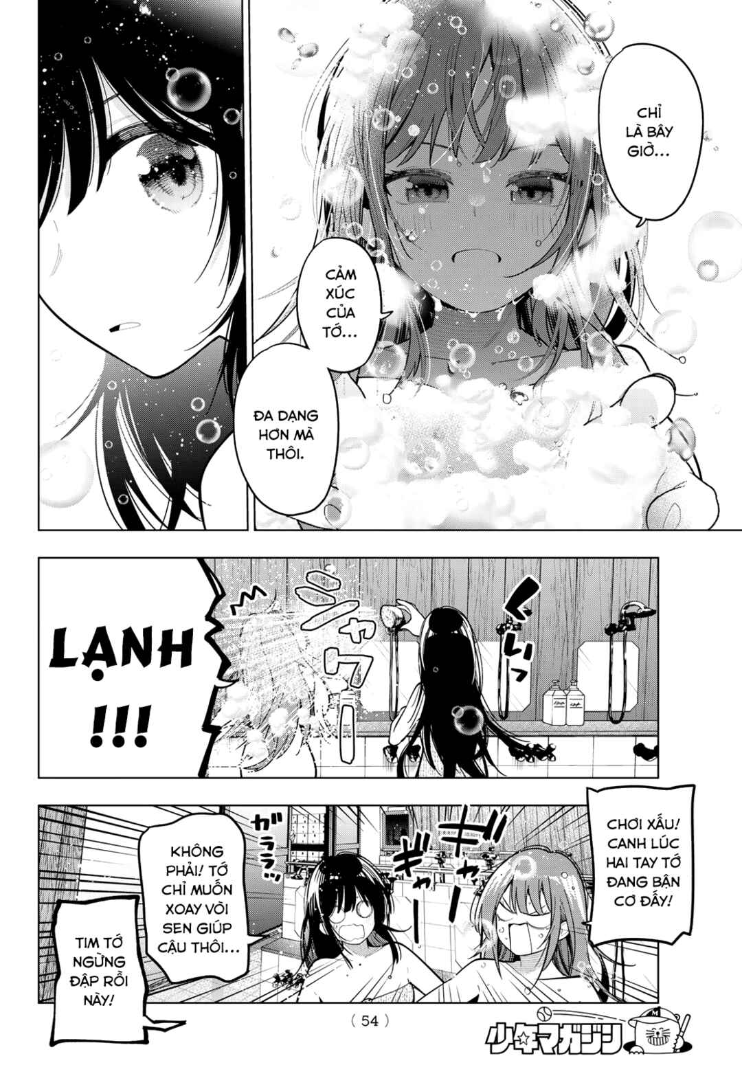 Mayonaka Heart Tune Chapter 87 - Page 16