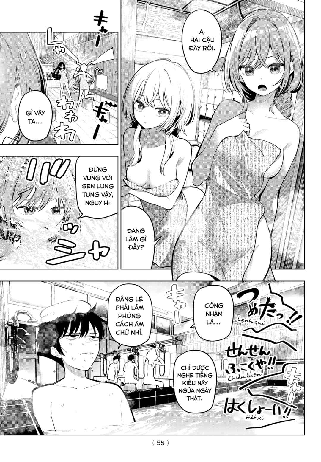 Mayonaka Heart Tune Chapter 87 - Page 17
