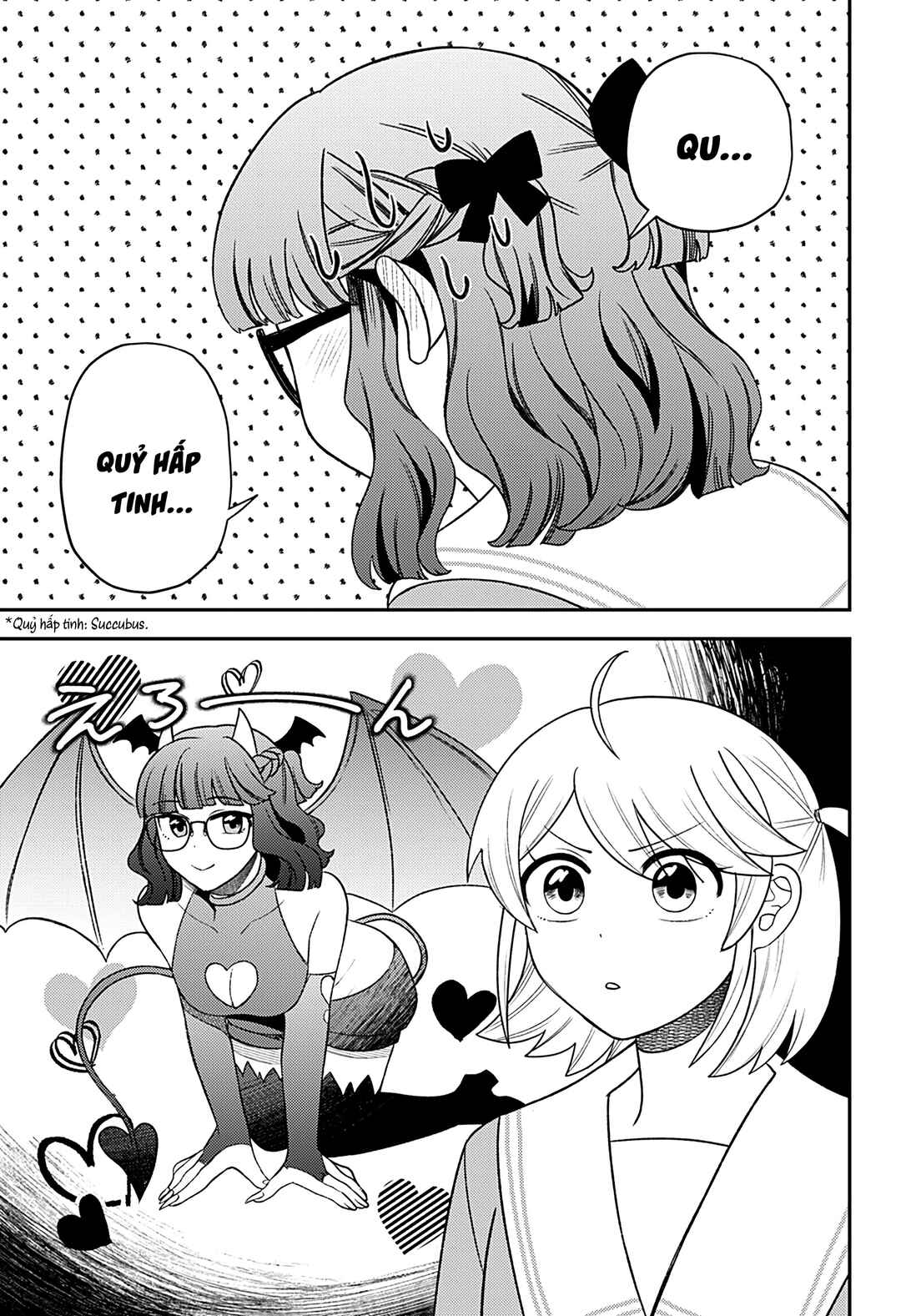 Siren wa Kimi ni Utawanai Chapter 32.5 - Page 3