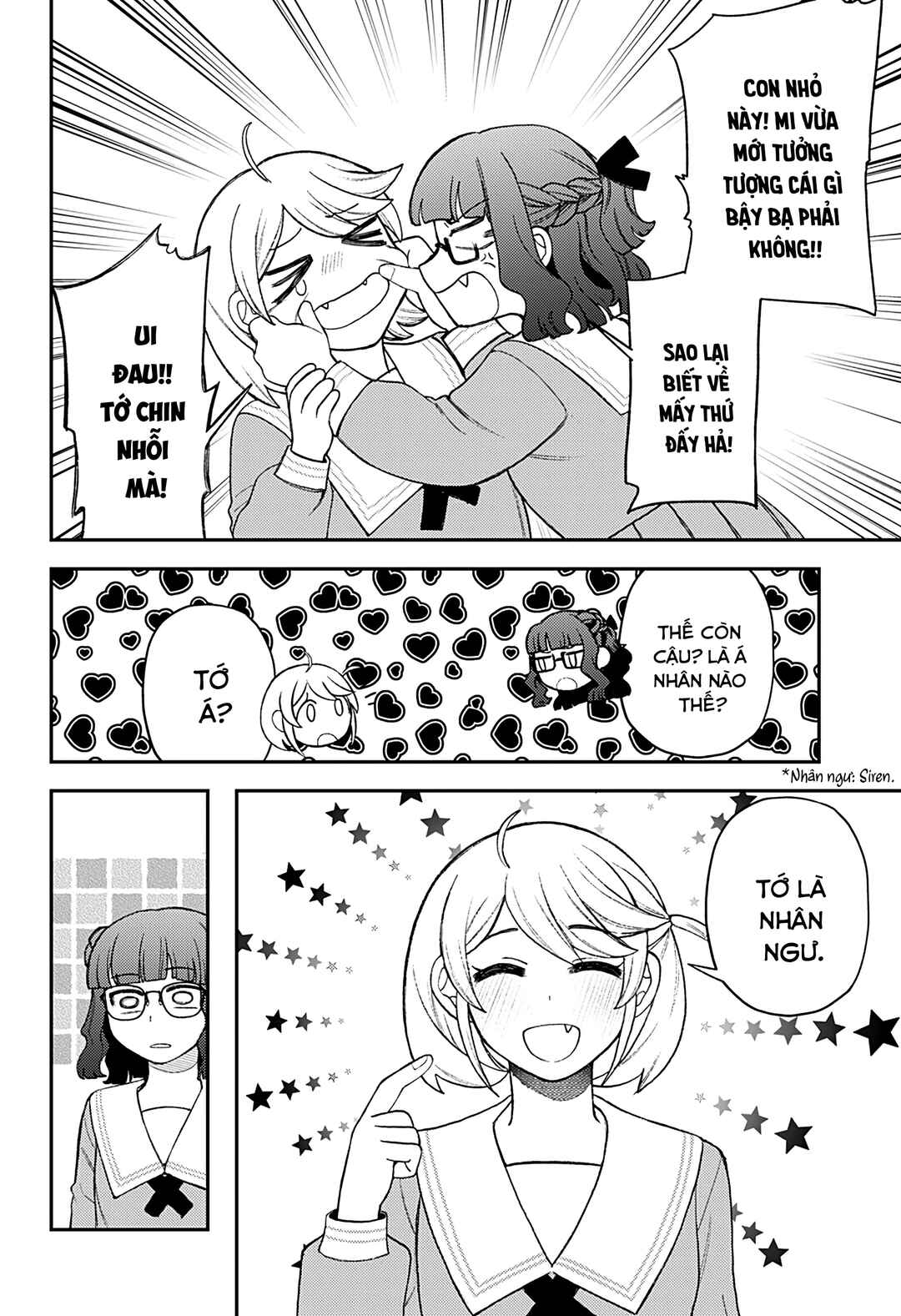 Siren wa Kimi ni Utawanai Chapter 32.5 - Page 4